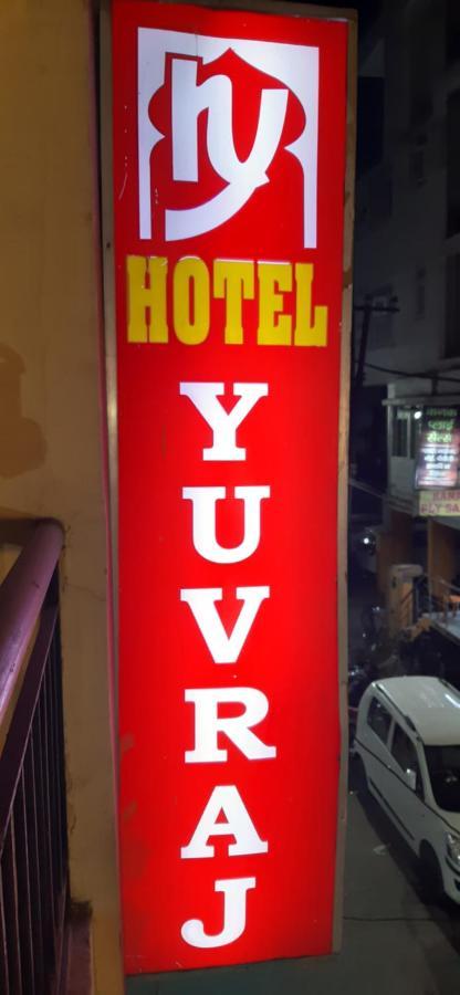 Hotel Yuvraj Patna  Ngoại thất bức ảnh